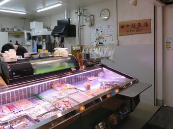 田中鮮魚店写真